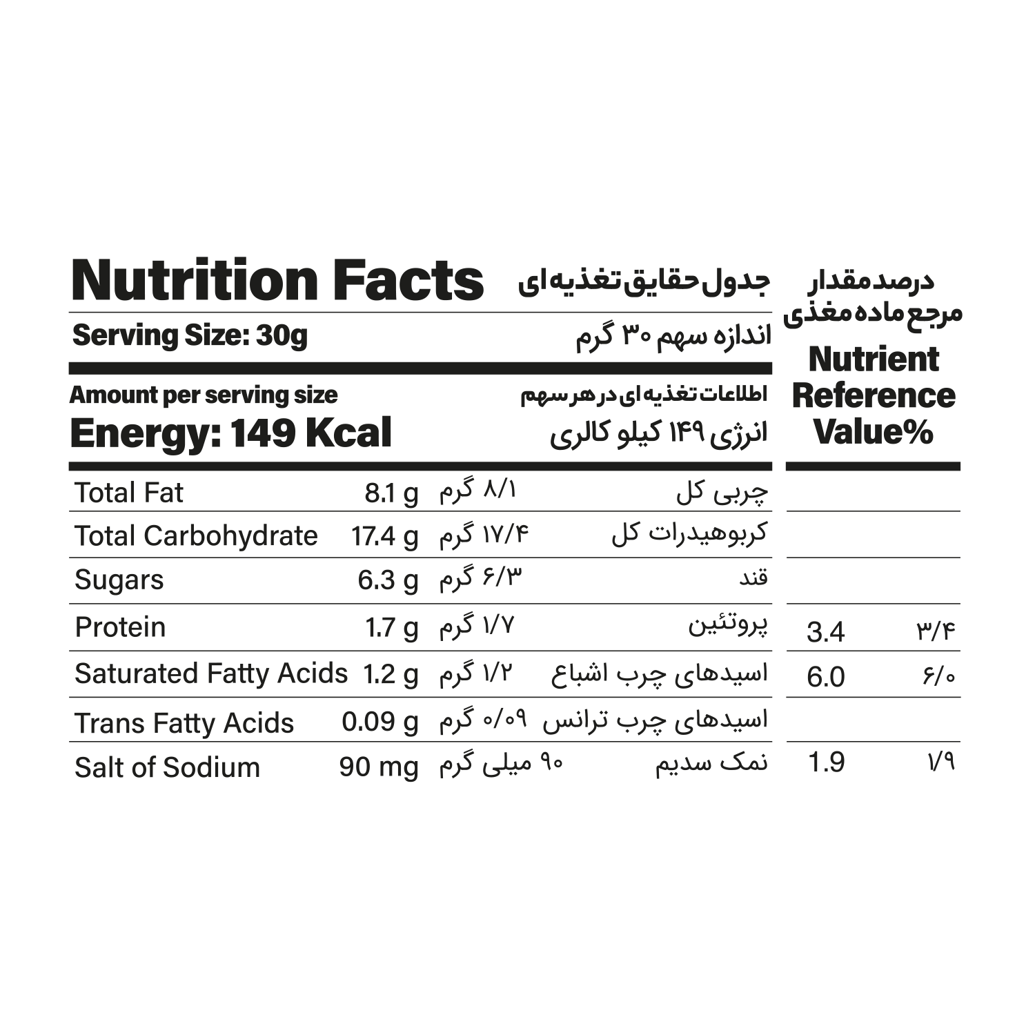 ویفر مدرسه رامینا