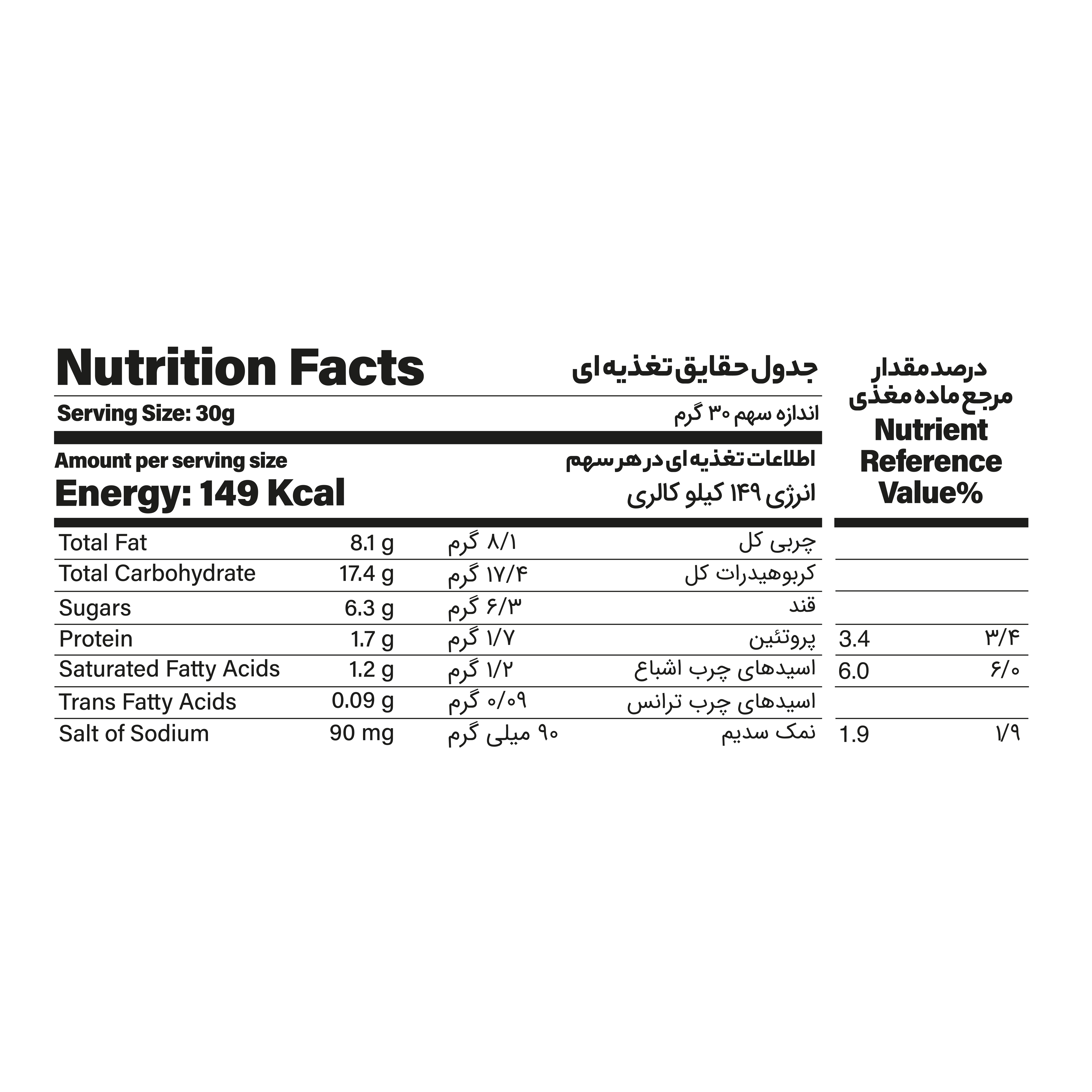 روسانا پذیرایی