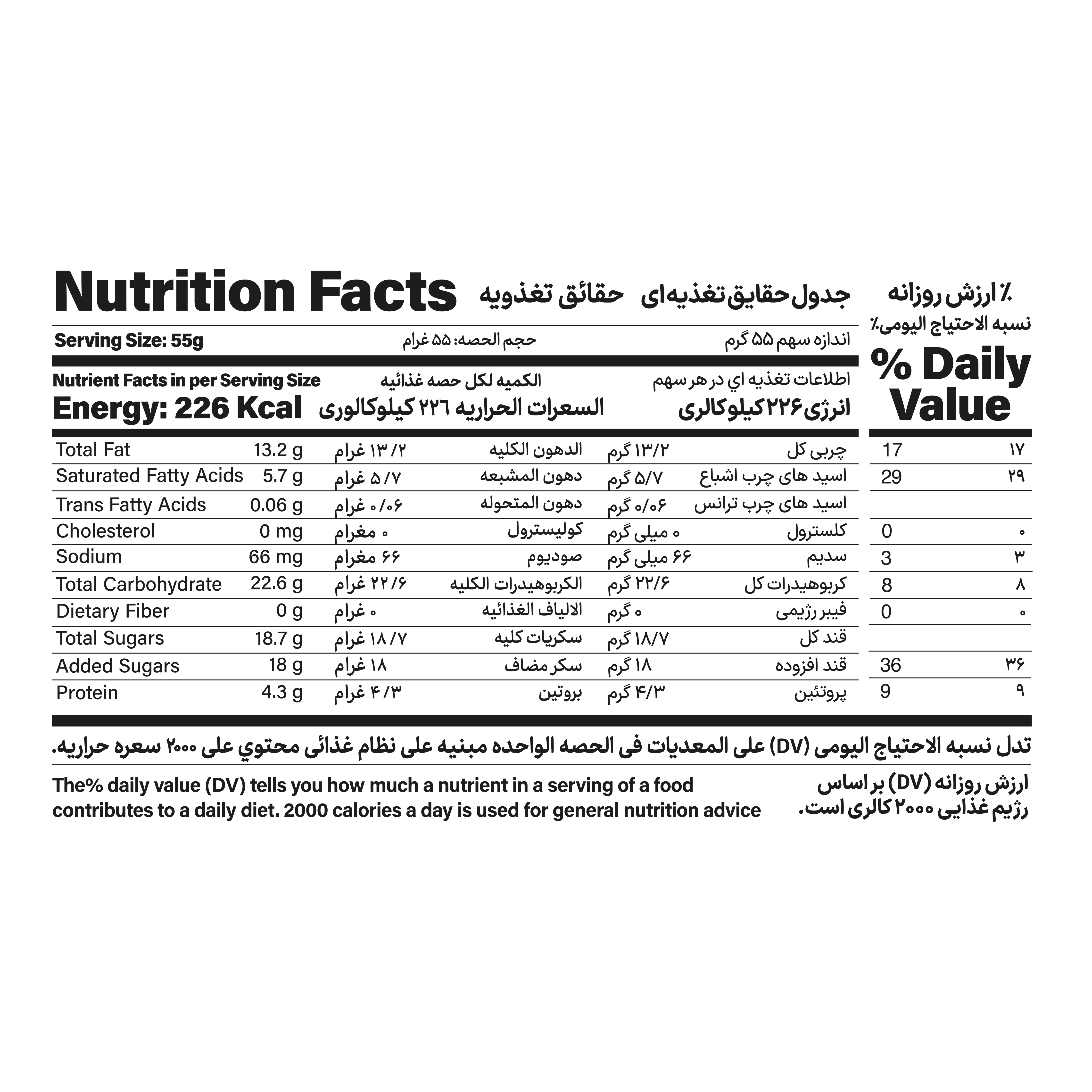 کیک مغزدار نادینو