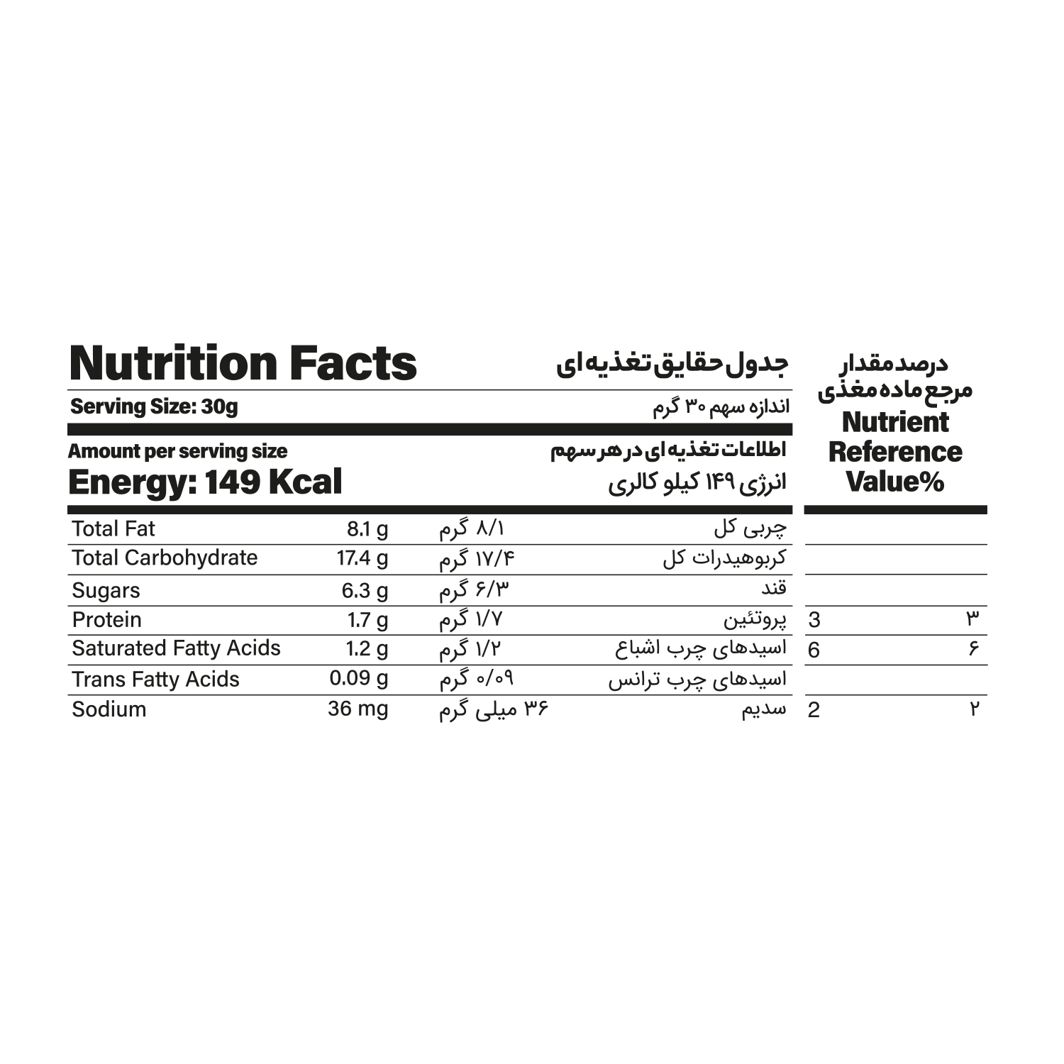 ویفر پذیرایی کاکائویی