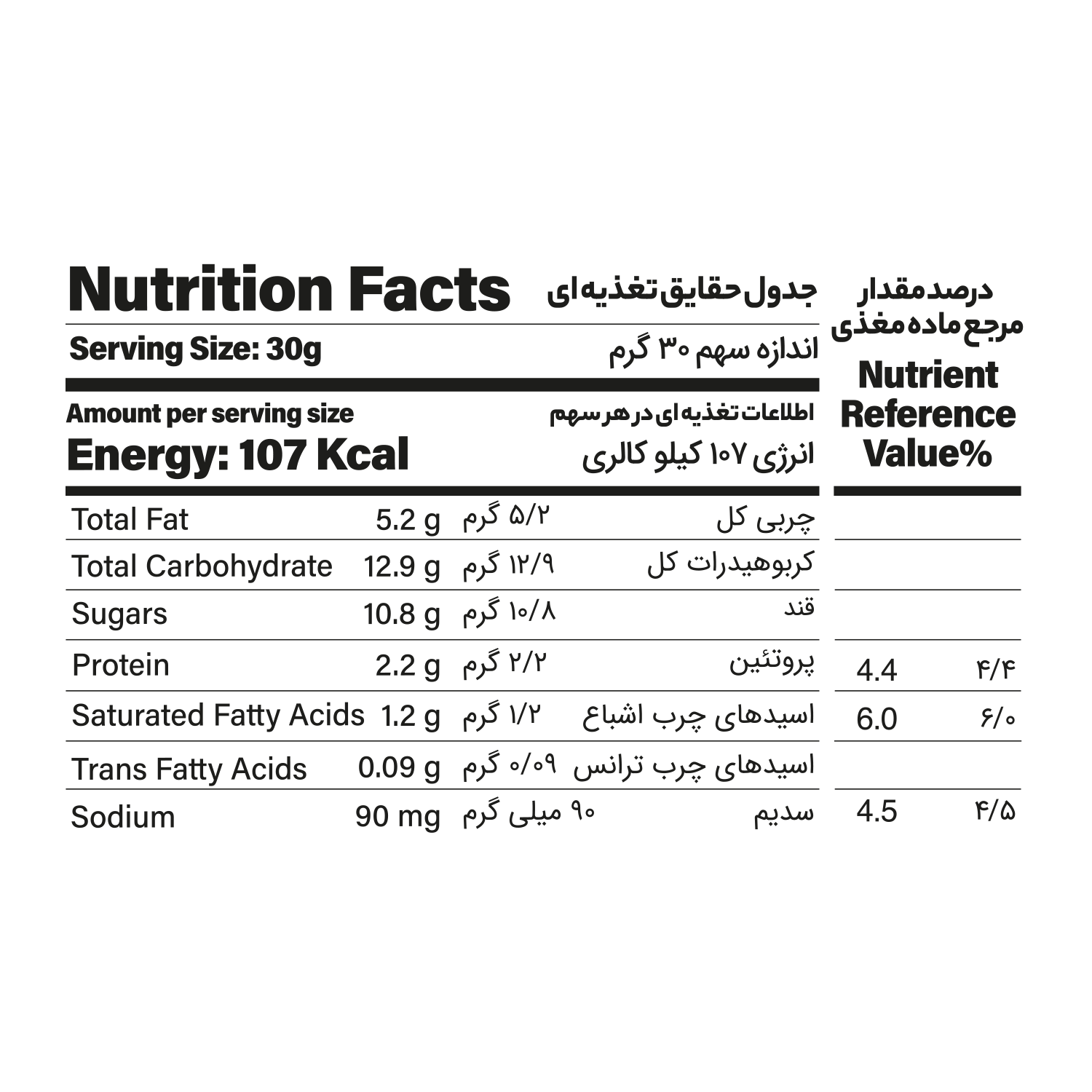ساک کتاب کاکائو
