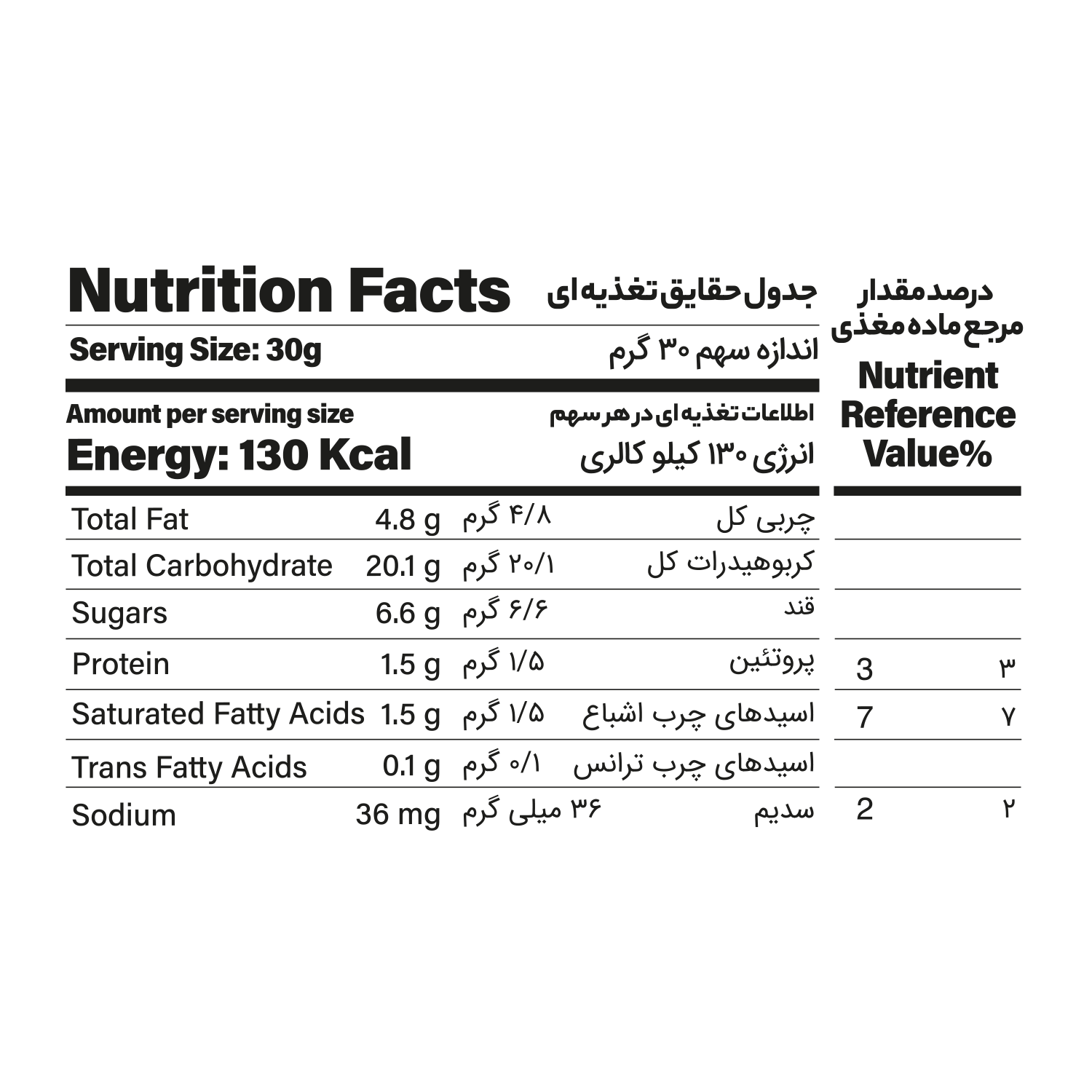 پاپک خرمایی