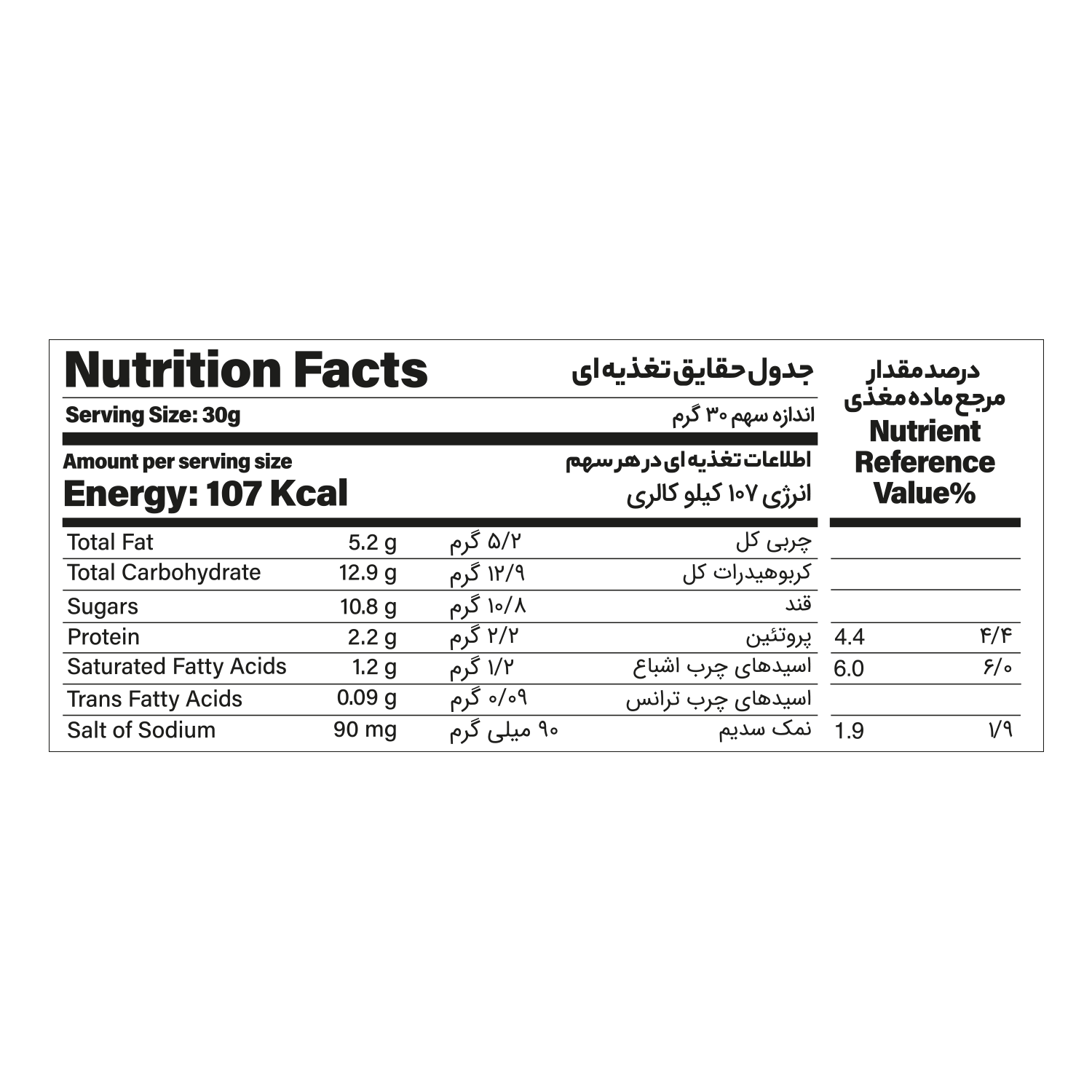 کلوچه متالایز با طعم موز