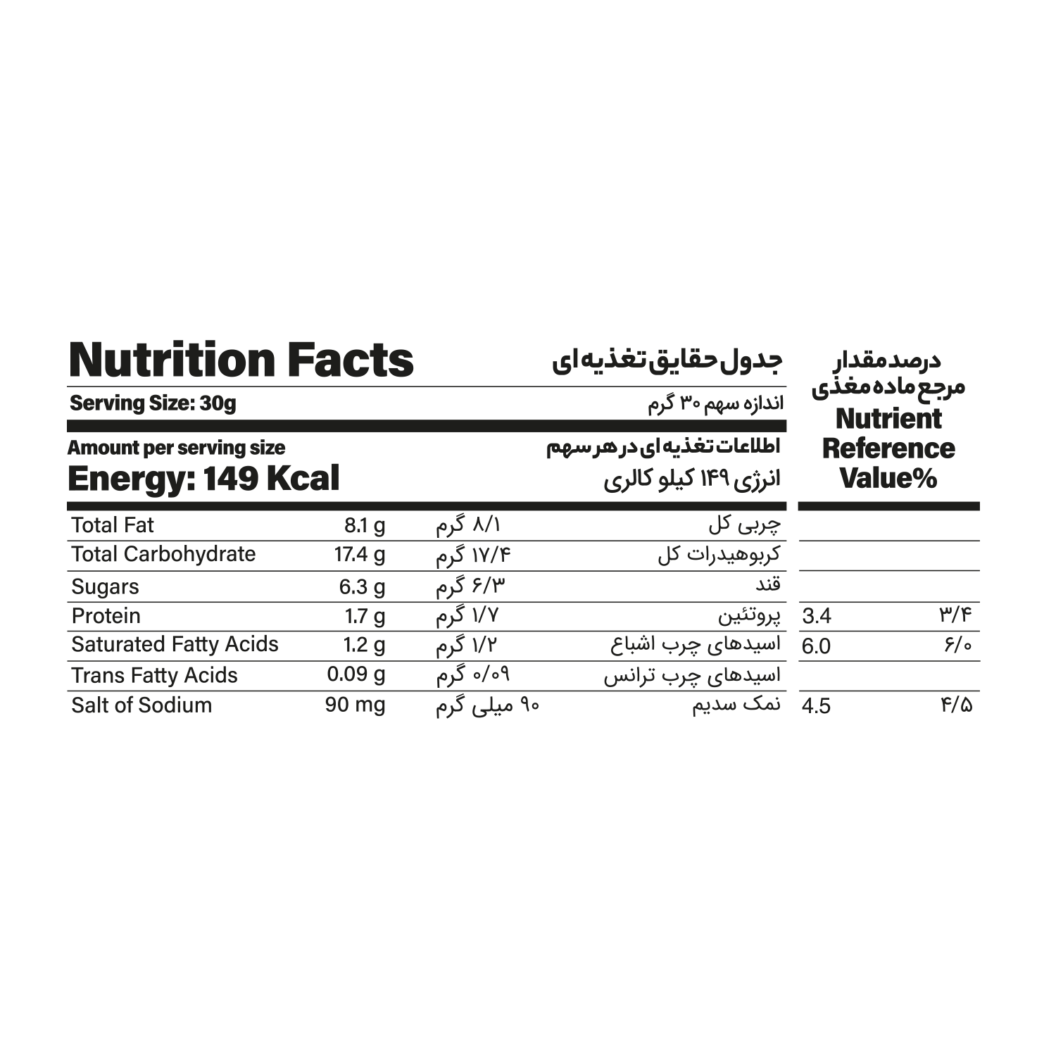 ویفر پذیرایی نادیتو