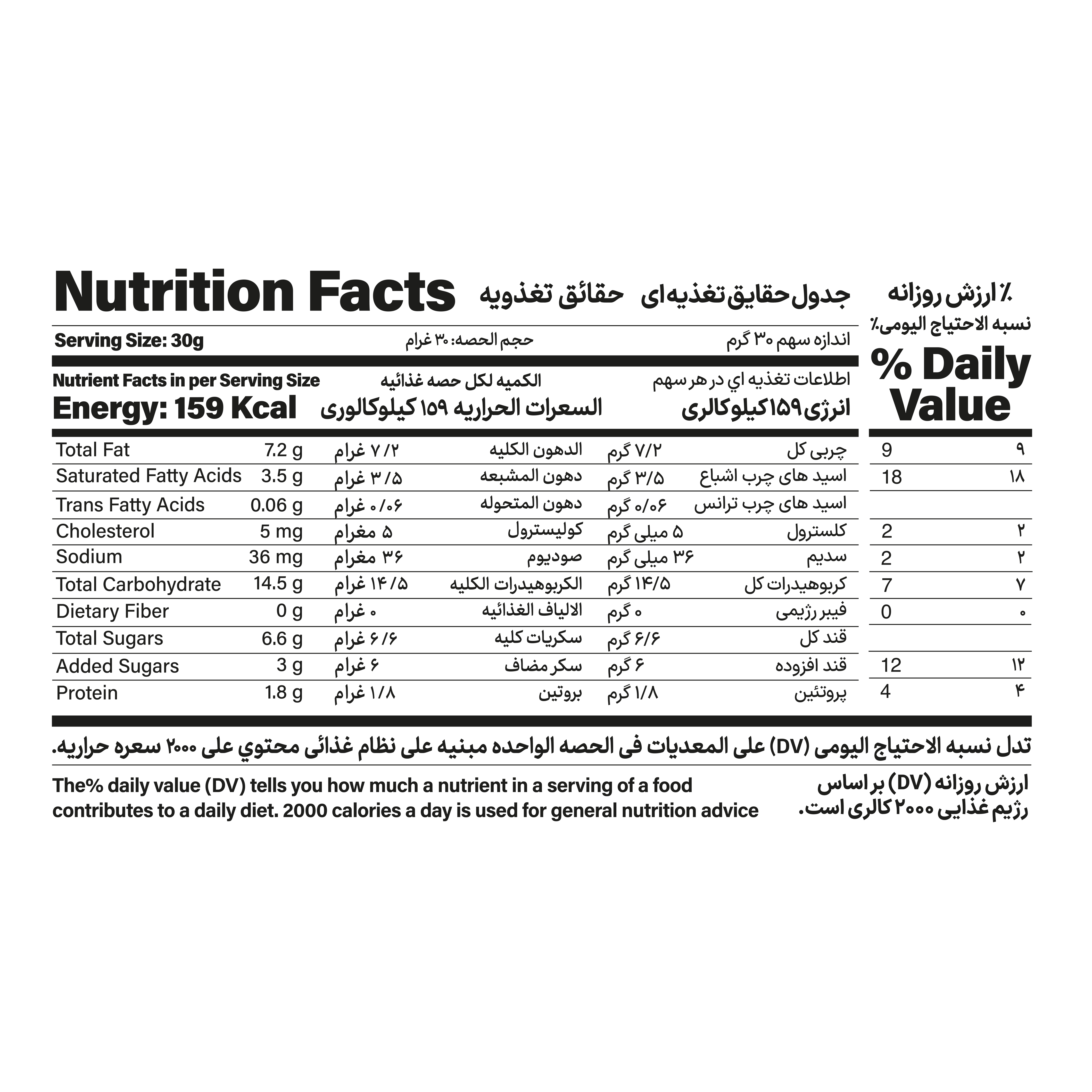 بیسکویت پاپک پاکتی