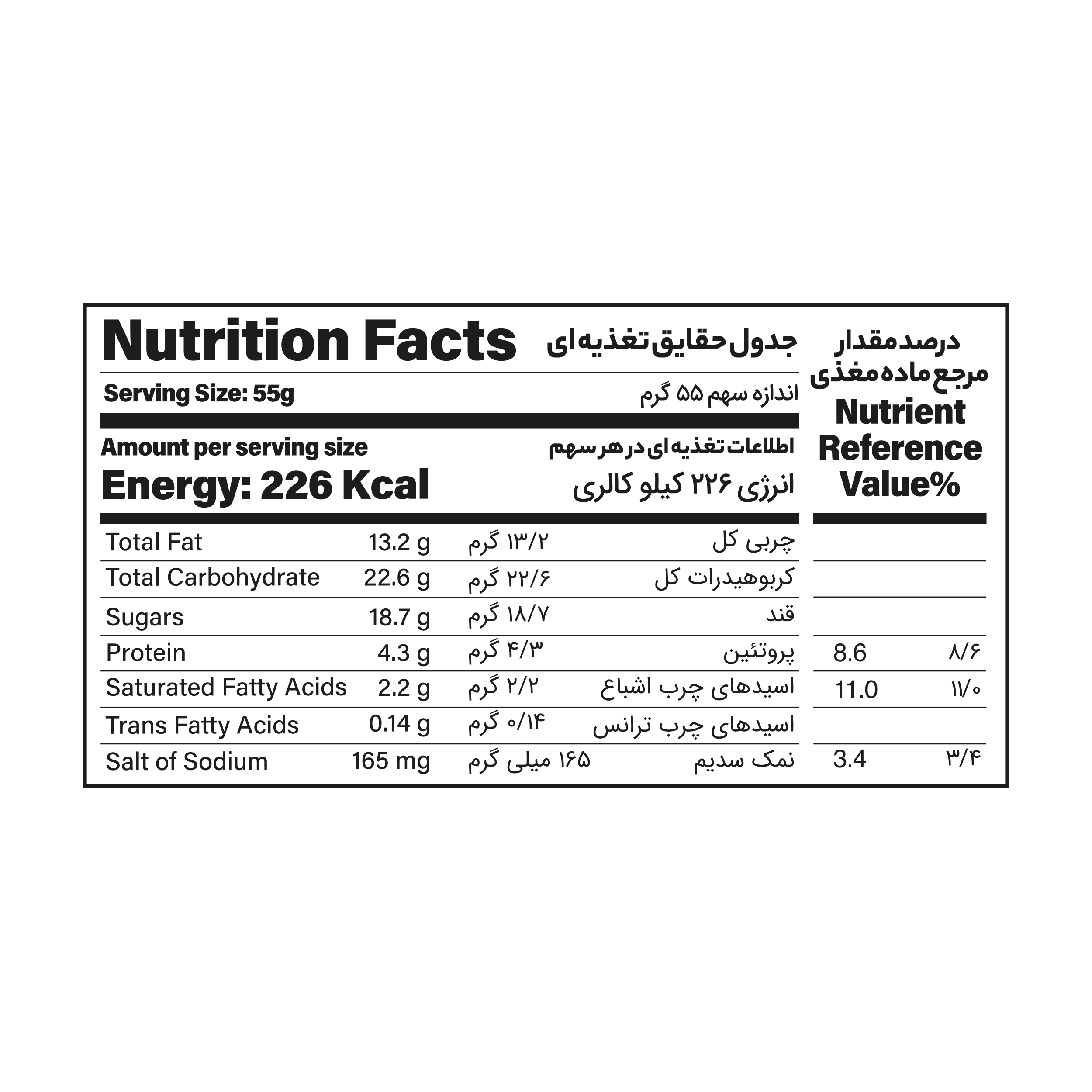 کیک دوقلو نادینو