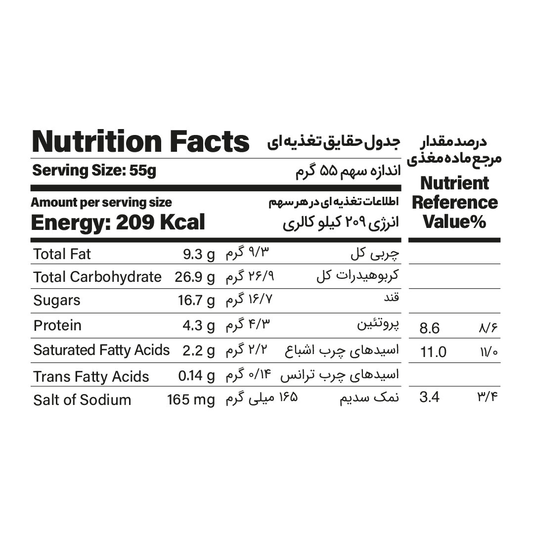 کیک چیپس شکلات کارلی