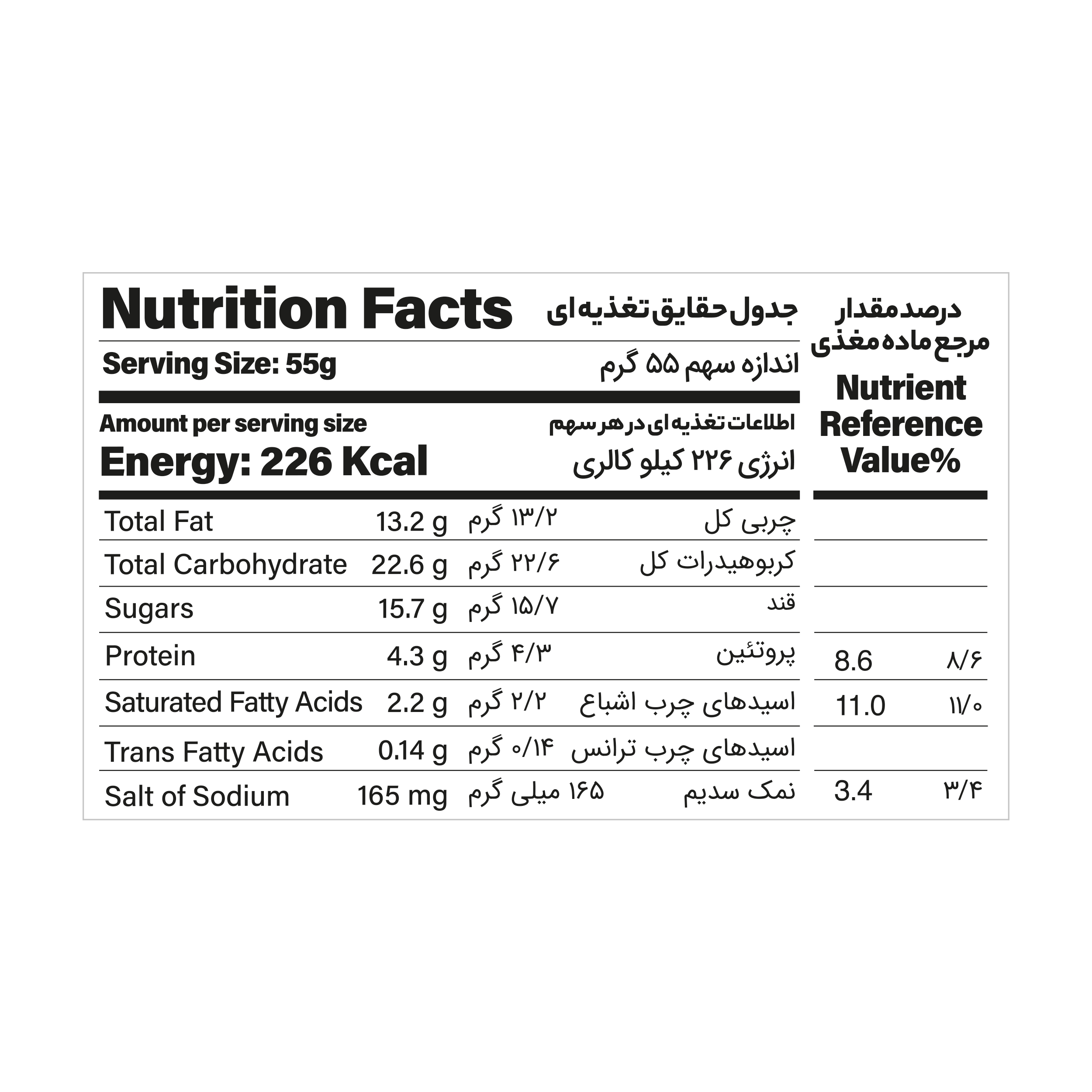 کیک خانواده نادینو